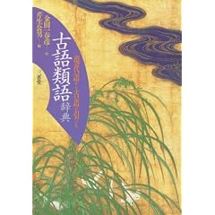 �Ì�ތꎫ�T�\����ꂩ��Ìꂪ������