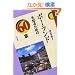 �|�[�����h��m�邽�߂�60�� �G���A�E�X�^�f�B�[�Y