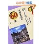 �|�[�����h��m�邽�߂�60�� �G���A�E�X�^�f�B�[�Y