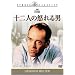 �\��l�̓{���j [DVD]
