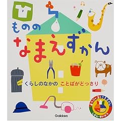 ���̂̂Ȃ܂�������\���炵�̂Ȃ��̂��Ƃ΂��ǂ����� (�����т̂������܂�����)