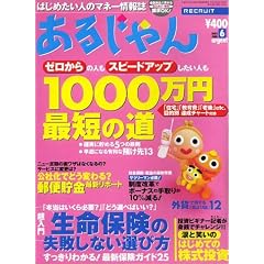 ���邶��� 2003�N06����