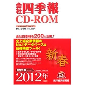 ��Ўl�G��CD-ROM2012�N1�W�V�t��