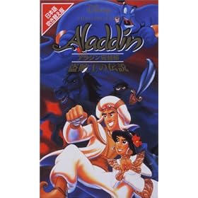 �A���W�������ҁu�������̓`���v�y���{�ꐁ�֔Łz [VHS]