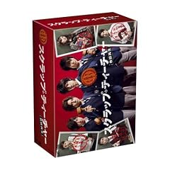 �X�N���b�v�E�e�B�[�`���[ ���t�Đ� DVD-BOX