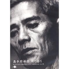 �Î芡�я� �S�ƌ�� [DVD]