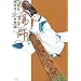 �A�z�t (8) (Jets comics)