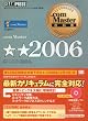 .com Master���ȏ� .com Master����2006
