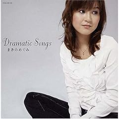 Dramatic Songs(DVD�t)