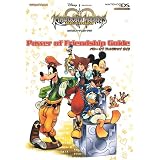 KINGDOM HEARTS Re:coded Power of Friendship Guide (V�W�����v�u�b�N�X)V�W�����v�ҏW���ɂ��