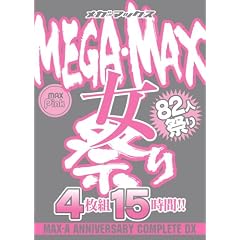 MAX-A Anniversary 4���g [DVD]