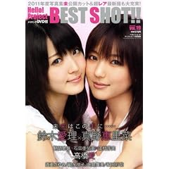 Hello!Project BEST SHOT!! Vol.19 (���j���b�N�V���[�Y 182)