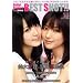 Hello!Project BEST SHOT!! Vol.19 (���j���b�N�V���[�Y 182)