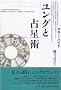�����O�Ɛ萯�p
