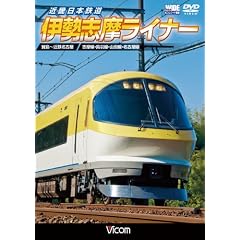 �ߋE���{�S�� �ɐ��u�����C�i�[ ����~�ߓS���É� [DVD]