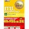 ITIL�׋�