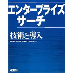 �G���^�[�v���C�Y�T�[�` �Z�p�Ɠ���