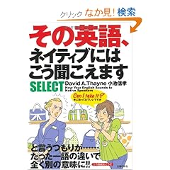 ���̉p��A�l�C�e�B�u�ɂ͂����������܂�SELECT