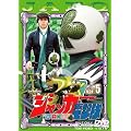 �W���b�J�[�d���� VOL.5 [DVD]