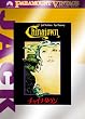 �`���C�i�^�E�� ����25���N�L�O�� [DVD]