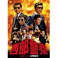 �����x�@ PARTI�Z���N�V���� ���BOX 3 [DVD]