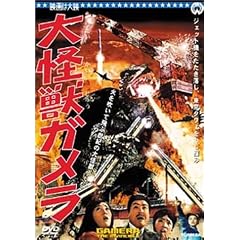 ����b�K���� [DVD]