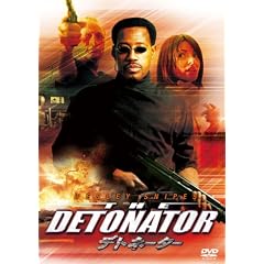 �f�g�l�[�^�[ [DVD]