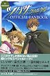 TV ANIMATION�c�o�T�E�N���j�N��OFFICIAL FANBOOK(KC�f���b�N�X)