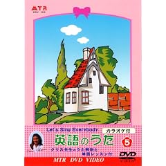 �݂�Ȃŉ̂��� �p��̂���(�J���I�P�t) [5] [DVD]