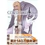 GUNSLINGER GIRL 7