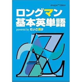 �����O�}����{�p�P�� powered by �������Ђ�~Amazon Edition~