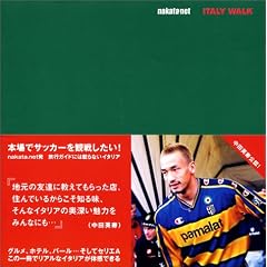 nakata.net ITALY WALK