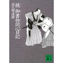 ���@�䏑�����S���L (�u�k�Е���)