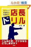 18�X�L���Ŗ�蔭��?������!�X���h����