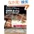 Cmos Analog Circuit Design (The Oxford Series in Electrical and Computer Engineering)
