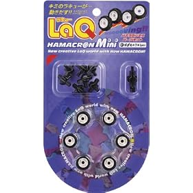 LaQ �n�}�N�����~�j�p�[�c�Z�b�g