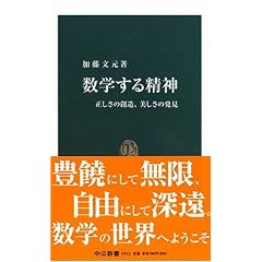 ���w���鐸�_�\�������̑n���A�������̔��� (�����V�� 1912)
