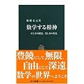 ���w���鐸�_�\�������̑n���A�������̔��� (�����V�� 1912)