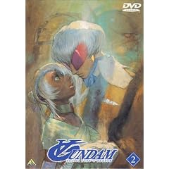 ・ガンダム 2