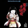 kuni murai & his orchestraのアルバムの画像