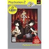 �� ~�g����~ PlayStation 2 the Best�e�N���ɂ��