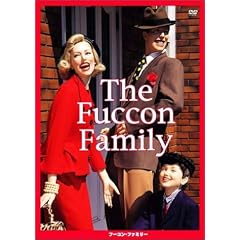 The Fuccon Family [DVD]
