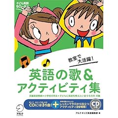 �����ő劈��!�w�p��̉�&�A�N�e�B�r�e�B�W�x (�q�ǂ��p��BOOKS)