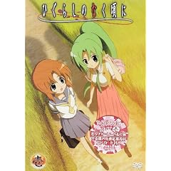 �Ђ��炵�̂Ȃ����� ��1�� �ʏ�� [DVD]
