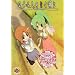 �Ђ��炵�̂Ȃ����� ��1�� �ʏ�� [DVD]