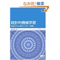 ���v�I�@�B�w�K�\�������f���Ɋ�Â��p�^�[���F�� (Tokyo Tech Be�]TEXT)