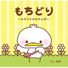 ����˂�̂��ق�#03�w�����ǂ�`�����ǂ�̂�����ہ`�x