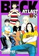 BECK�@AT�@LAST�@Volume33�@1�^3 (KC�f���b�N�X)