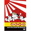 DEVO - Live in the land of the rising sun: JAPAN 2003 ���{�� [DVD]