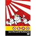 DEVO - Live in the land of the rising sun: JAPAN 2003 ���{�� [DVD]